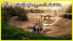 المغطس - جزء 2 غلاف